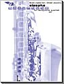 Cleopha By Scott Joplin. Arranged By Olivier Jaquiery. For Saxophone Quartet (Satb). Saxophone Quartet. Full Score and Set of Parts. [Paperback] Scott Joplin