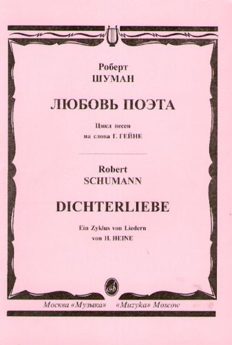 Love of the poet. Dichterliebe. Ein Zyklus von Liedern von H. Heine. For vocal and piano accompaniment. [Paperback] Shuman R.