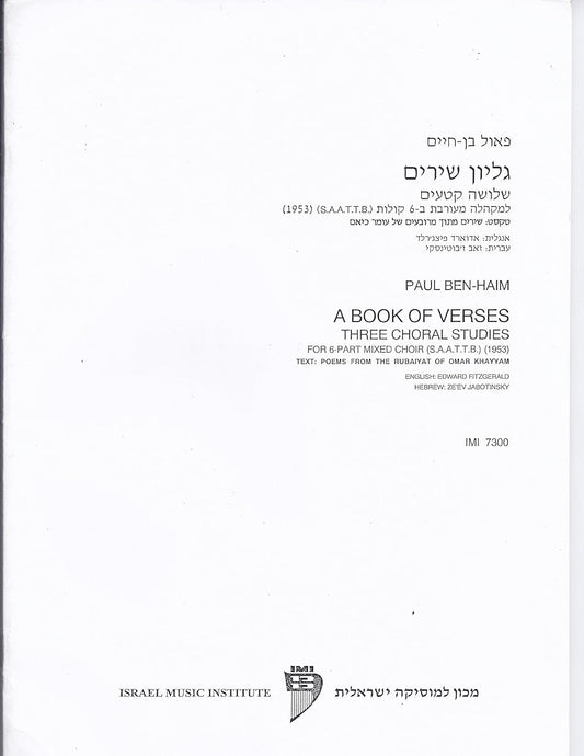 Book of Verses Composed By Paul Ben-haim. Standard Notation. [Paperback] Paul Ben-Haim