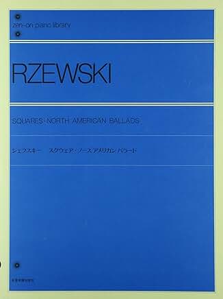 Rzewski: Squares and North American Ballads [Zen-On]. Japanese Edition. Frederic Rzewski (Composer)