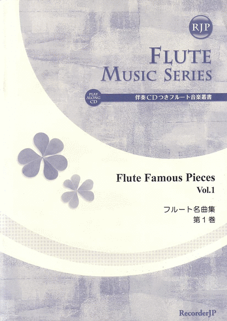 Flute Famous Pieces, Vol. 1 By Omnibus. For Flute and Piano. Romantic; Chamber. Intermediate. Full Score, Set of Parts and Play-along Cd. [Paperback] Omnibus